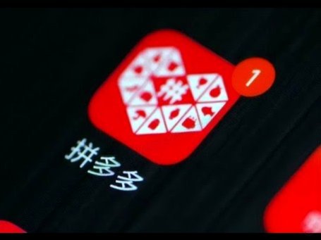拼多多桃助手怎么用