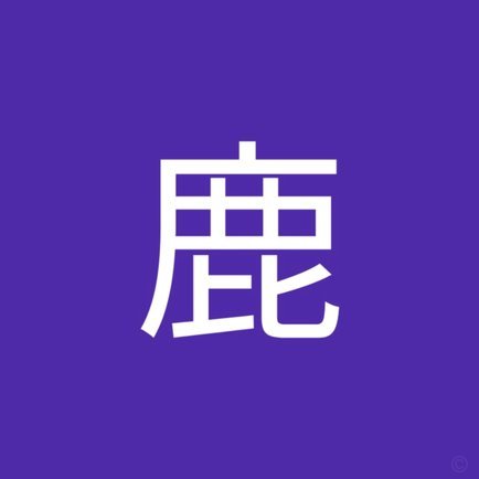 提升鹿优选商城盈利能力的四大运营策略