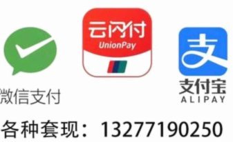 美团月付不能套现了