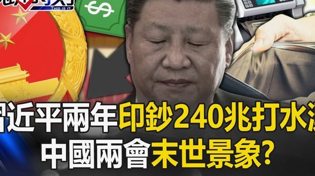 风控新逻辑：花钱取现的“博弈”