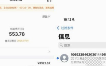 便荔卡余额提现攻略