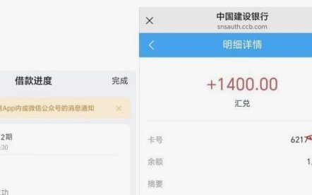 便荔卡余额怎么提现