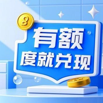 羊小咩便荔卡如何提升额度