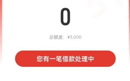分期乐额度如何快速转入银行卡？