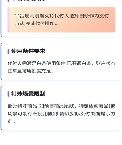 驱动消费新模式