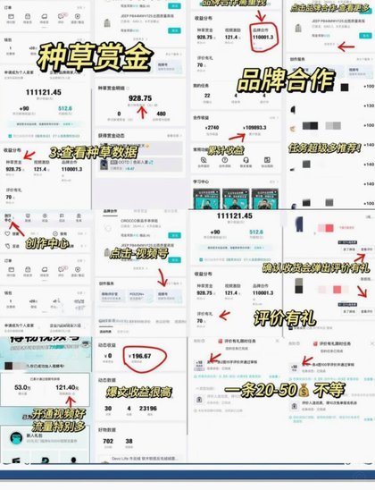 得物取现商家 怎么赚钱