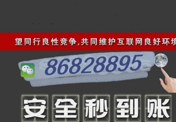 羊小咩额度提现秒到账技术解析