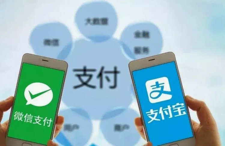 携程为什么一直显示支付中