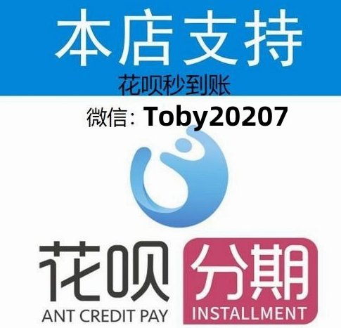 优化花呗额度的小技巧
