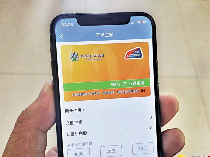 出行，让城市更便捷生活更绿色高效环保更智能