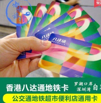 便利通卡