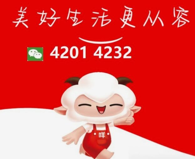 羊小咩享花卡包购物额度怎么提现