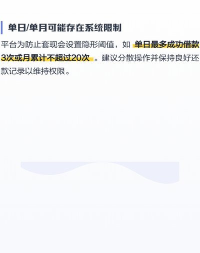 分期乐能否借款？