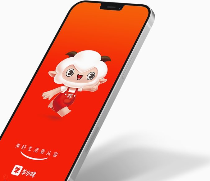 羊小咩怎么充值话费
