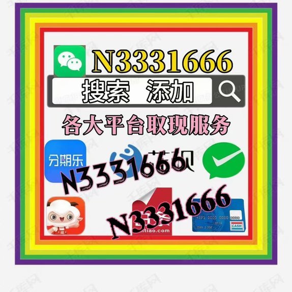 白条用得好，钱更灵活