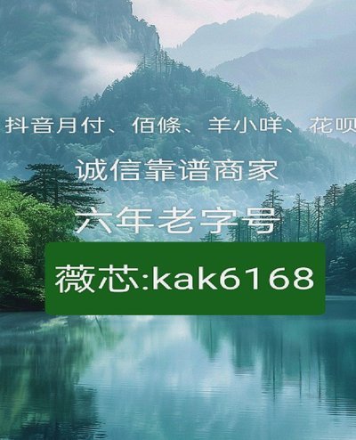 白条怎么套呢