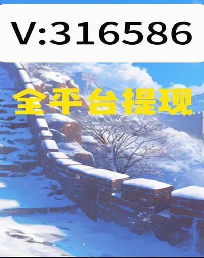 白条怎么套呢