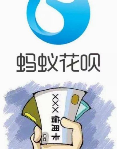 花呗套现合法吗？真相揭秘