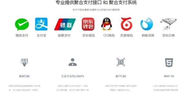 如何高效代理自动回款码业务
