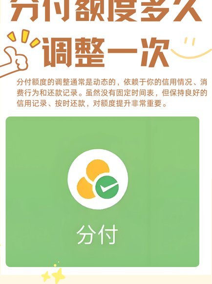 新手必看：分付提现安全又顺利的完整指南