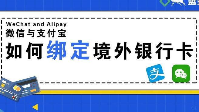 微信分付套出来 平台会扣钱吗