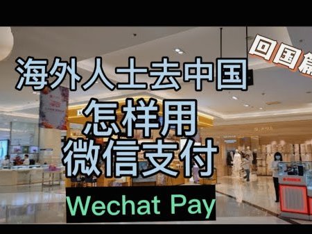 微信分付套出来 平台会扣钱吗