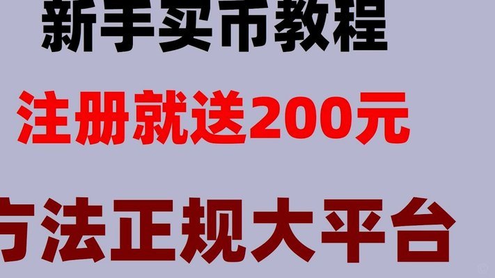 美团月付如何正确提现操作指南