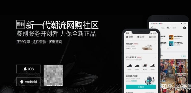 得物提现多久到账？平台处理时间揭秘