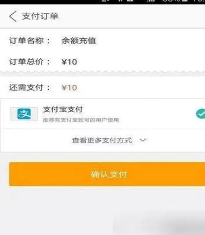 急用钱套现支付宝花呗