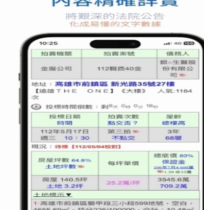 拍拍用借款入口在哪里 现在还款