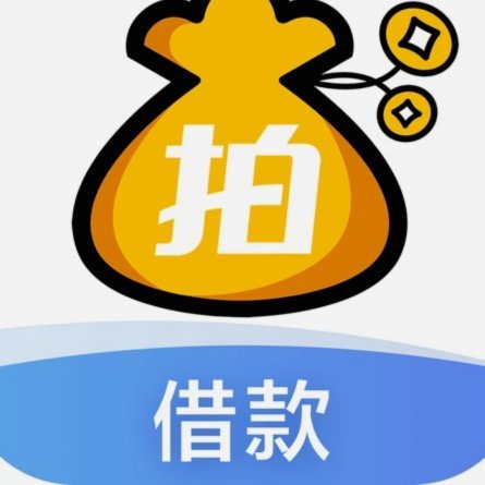 拍拍用借款入口在哪里 现在还款