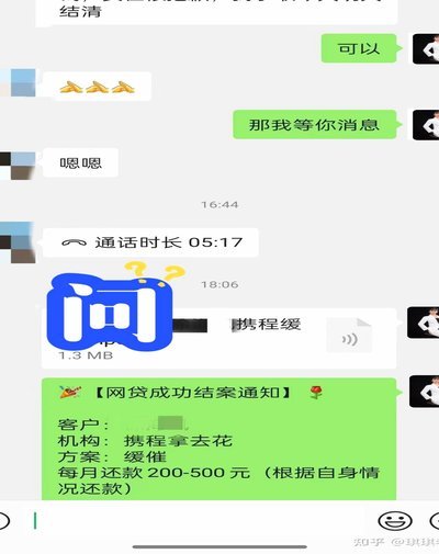 携程拿去花取现技巧