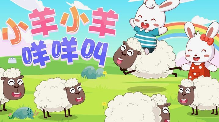 羊小咩提现机制揭秘：技术与安全的双重深度解析