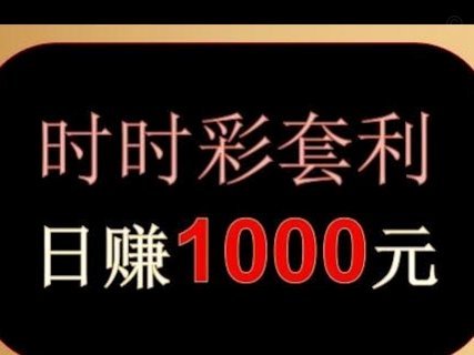 分付套现的6个方法