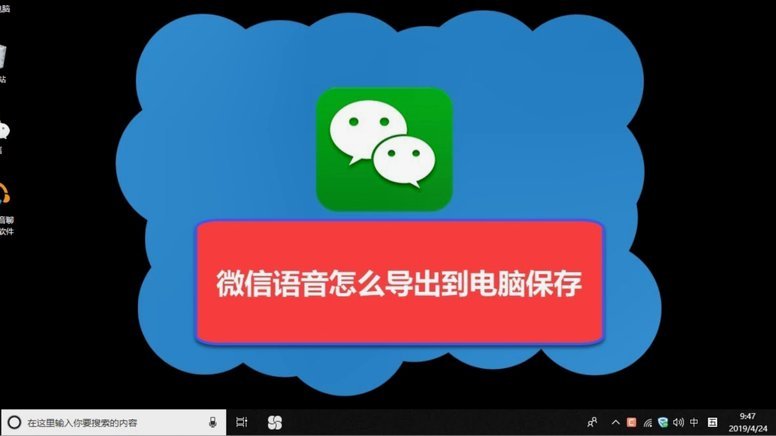 微信分付提现能否实现