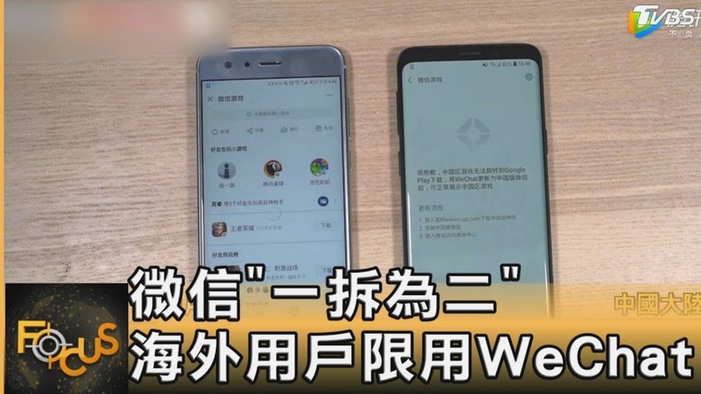 使用微信分付可以提现吗