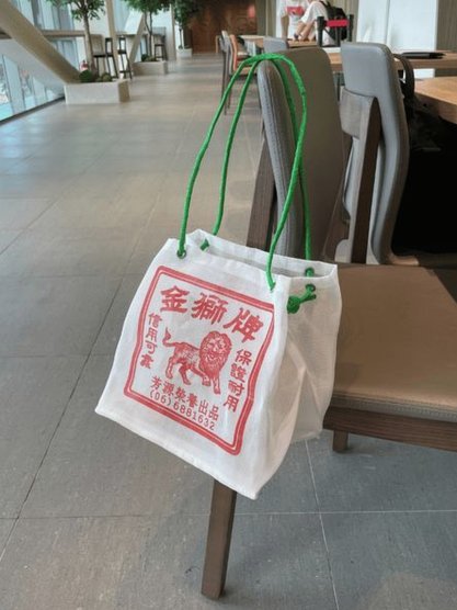 便茘卡包是什么平台
