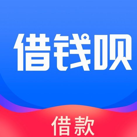 花呗套钱app