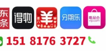 羊小咩怎么申请