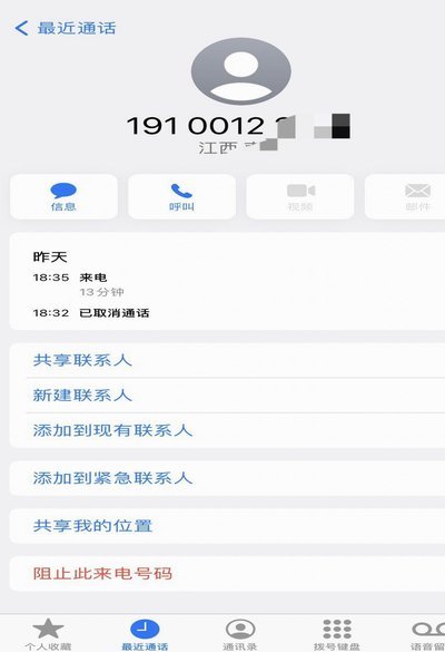 分期乐申请延期还款是真的吗