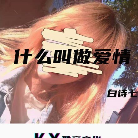 花呗套线：隐藏风险，防微杜渐