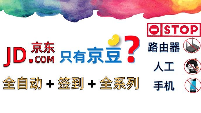 京东白条提现功能怎么开