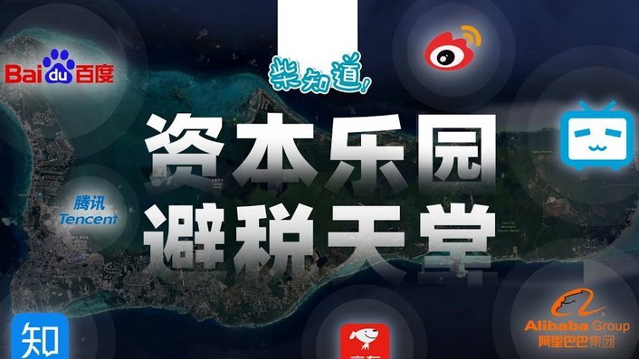 京东白条提现功能怎么开