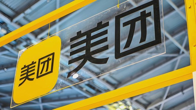 美团月付取现是什么平台