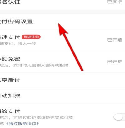 美团月付300小额取现