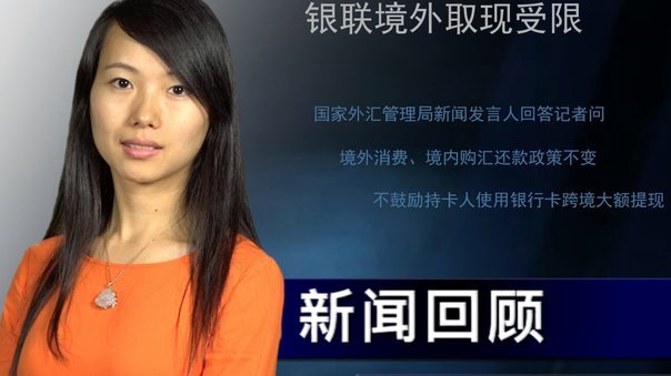 额度套现骗局真相  年轻人必看！