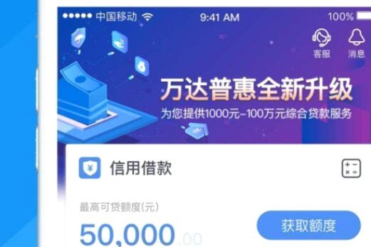 分期乐属于正规借贷平台吗