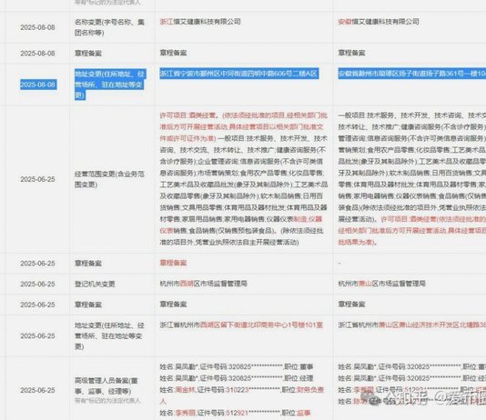 艾兴优选提现流程解析：你的秘密武器