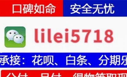 京东白条提现秘籍