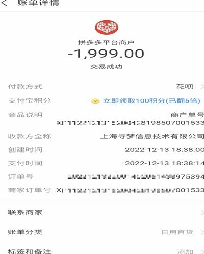 花呗套现正规渠道有哪些